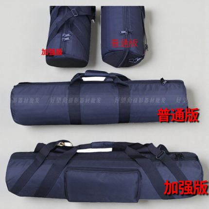 天文望远镜三脚架包经纬仪轨道滑轨摄像机摇臂话筒架灯架大容量
