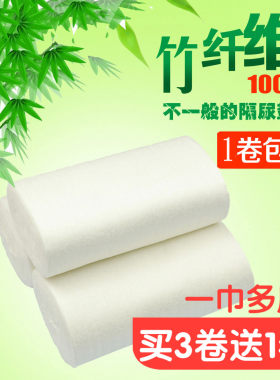 竹纤维隔便巾隔尿垫巾多用途柔巾