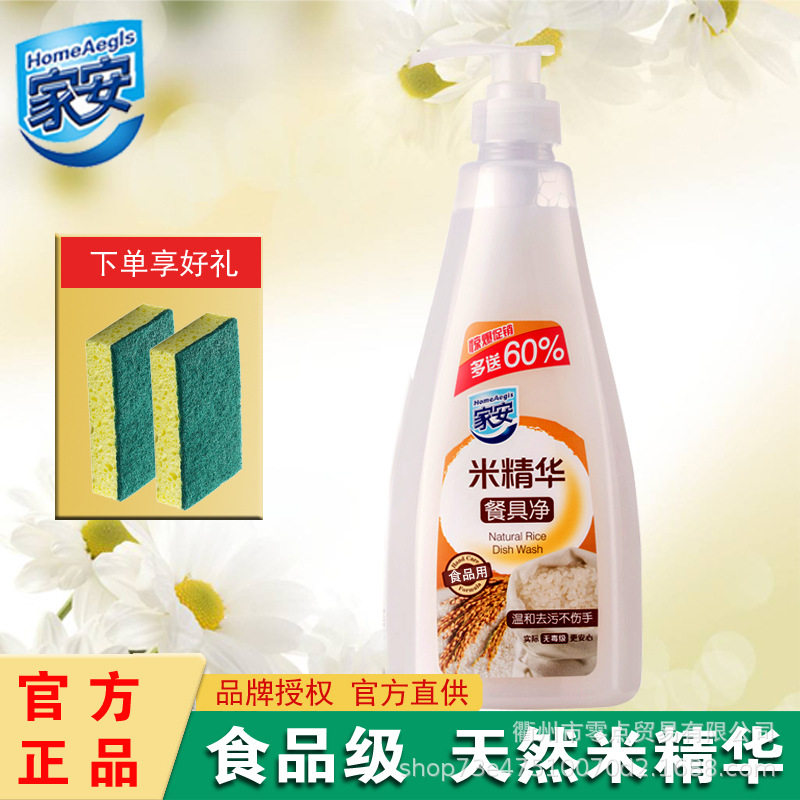 家安米精华洗洁精752g图片