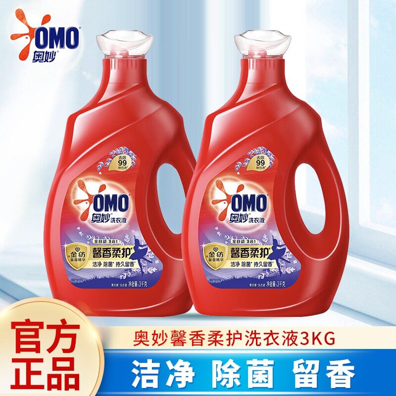 奥妙全自动含金纺酵素洗衣液3kg三合一洁净除菌持久留香手洗机洗