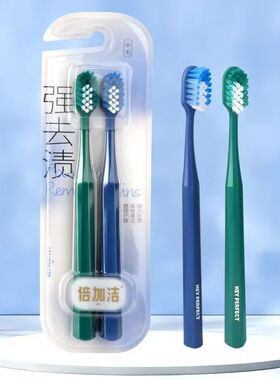 倍加洁大头软毛偏中牙刷彩炭刷丝成人家用黑牙膏白色组合装