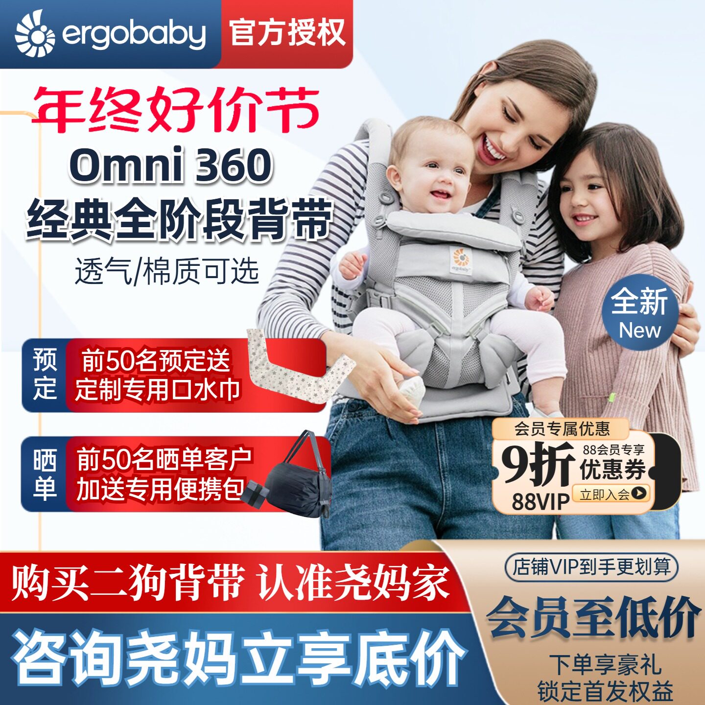 尧妈正品美国ergobaby omni Breeze二狗婴儿背带宝宝背袋 透气款