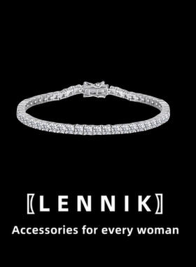 LENNIK比利时满钻手链设计师高级感纯银精致女情人节轻奢生日礼物
