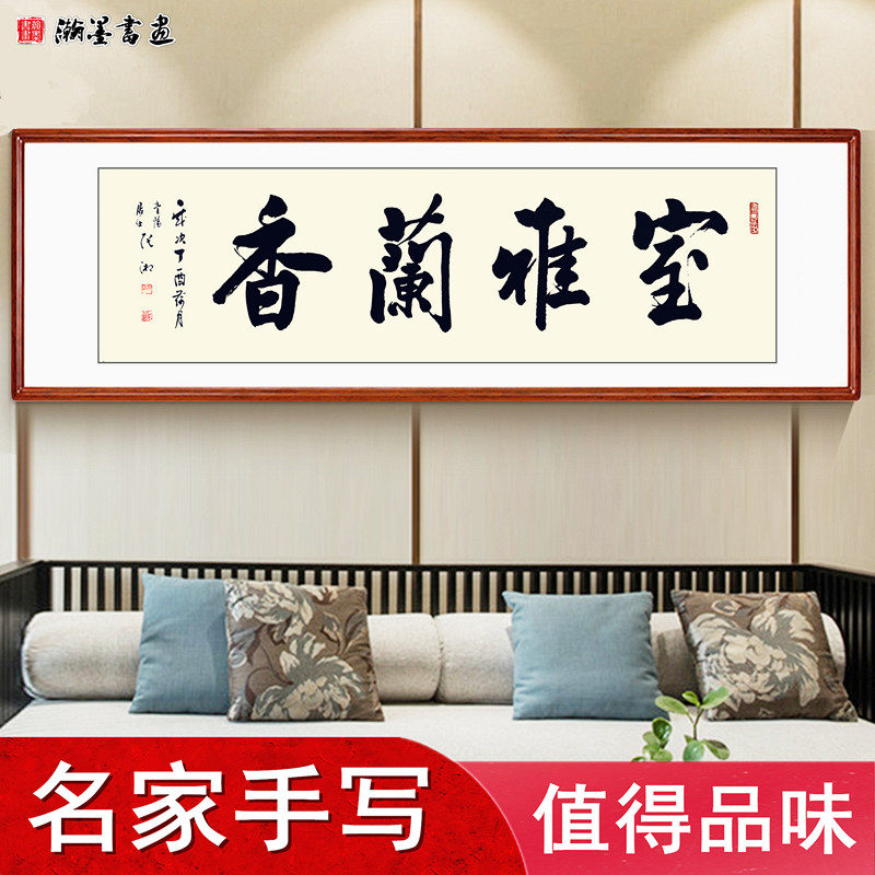 天道酬勤名家手写书法真迹定制毛笔字装饰挂画办公室客厅字画作品_虎窝淘