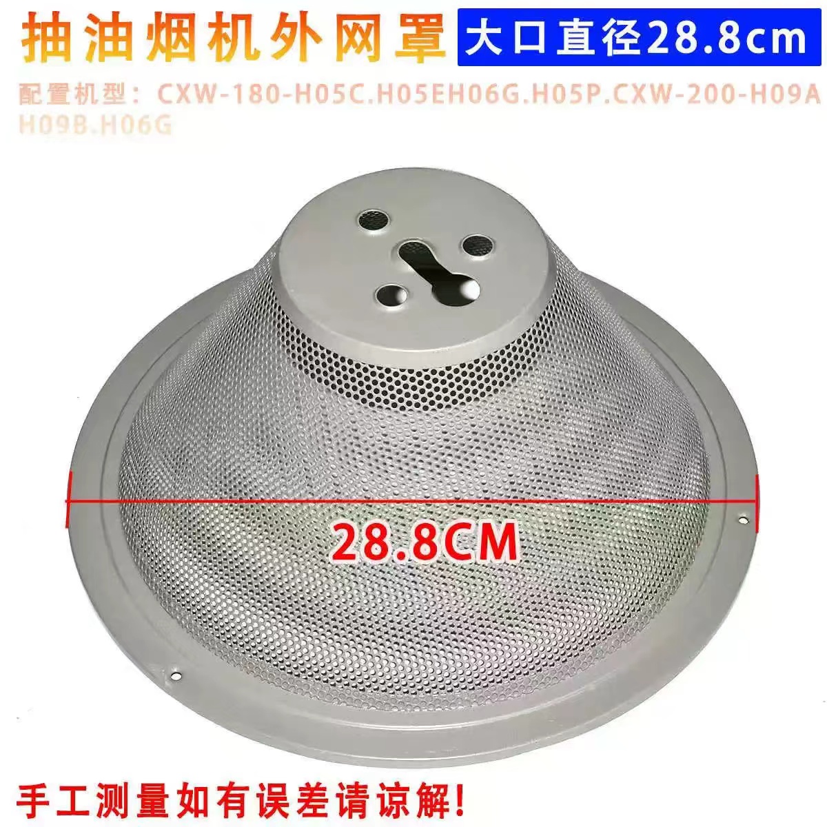 适用抽油烟机过滤网CXW-180-H05C H05D配件滤网 油网油杯全新