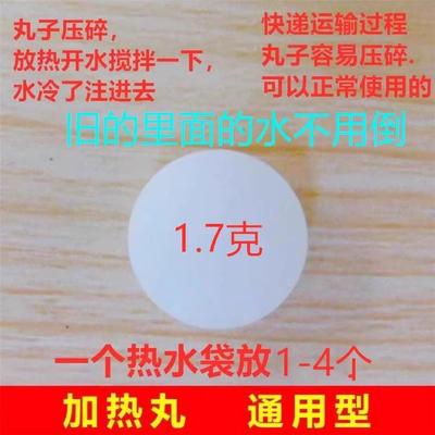 热水袋注水器电暖宝宝换水剂