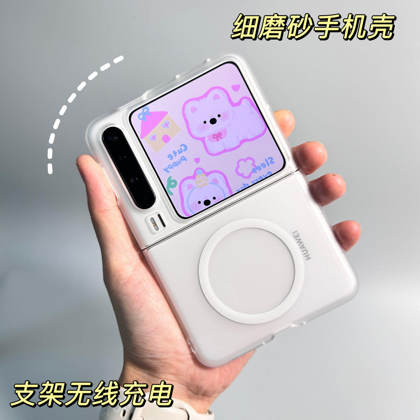 新款磨砂适用于华为PuraX手机壳磁吸充电透明保护壳PURA X典藏版阔折叠保护壳男女款折叠屏手机壳小折叠外壳