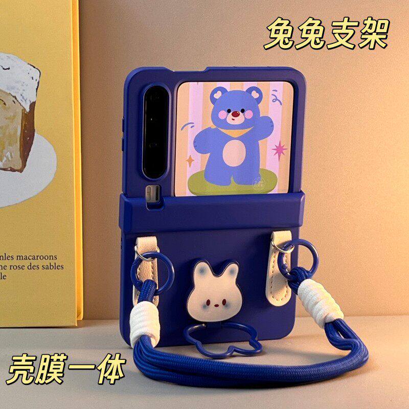 适用华为pura X手机壳小折叠屏purax壳膜一体铰链中轴全包克莱因蓝兔兔支架保护壳手提斜跨自带钢化膜创意