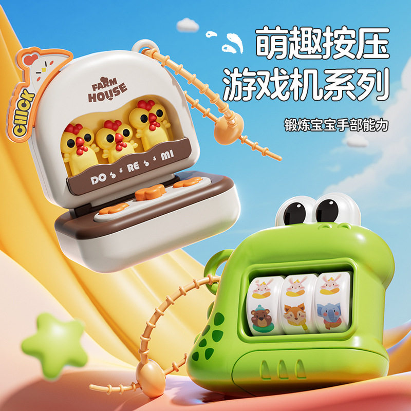 萌趣发声按压游戏机玩具转转乐解压抓娃娃机钥匙扣包包挂件小礼品