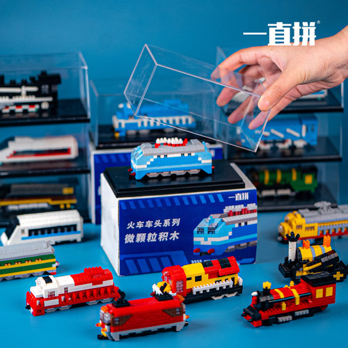 2026新款火车文创积木收藏礼物展示盒套装摆件玩具