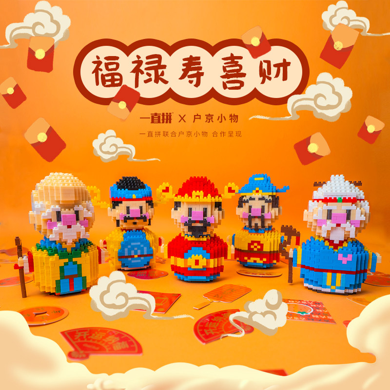 一直scblock户京小物礼品