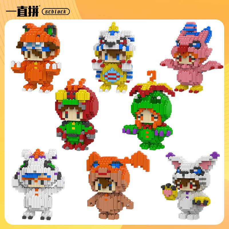 一直拼串联颗粒益智玩具9