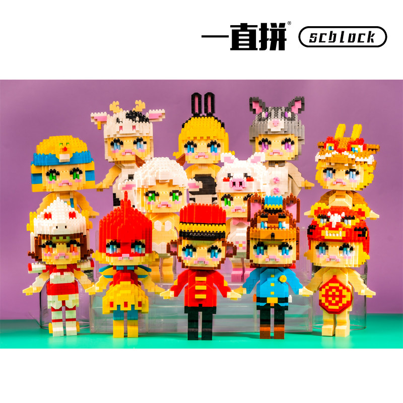 [新品]一直拼 scblock 积丽 生肖 虎兔龙蛇马羊牛猪猴鼠鸡 jelly