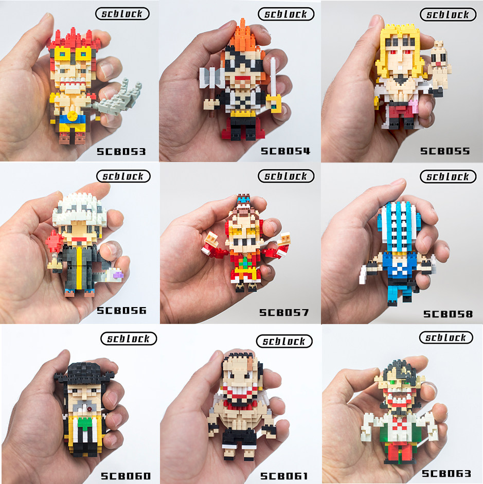 新品超新星scblock积木