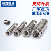 304不锈钢鱼鳞管三片式 壁虎内膨胀管壁虎内置顶爆膨胀螺丝M6M8M10