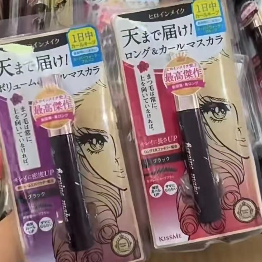 日本本土新版二代kissme防水睫毛膏防汗防晕染卷翘浓密纤长型学生