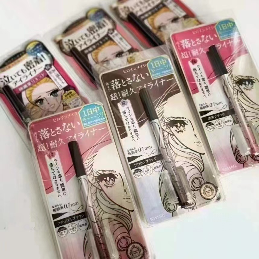 日本本土版kissme防水液体眼线笔不晕染不褪色防汗学生不添加染料