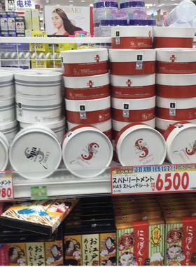 日本本土现货Spa蛇毒眼膜红色升级版蓝蛇毒白蛇毒膜NMN烟酰胺60枚