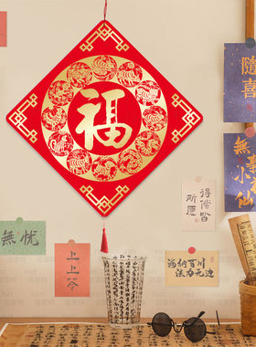 中国结福字新年装饰挂件福到我家