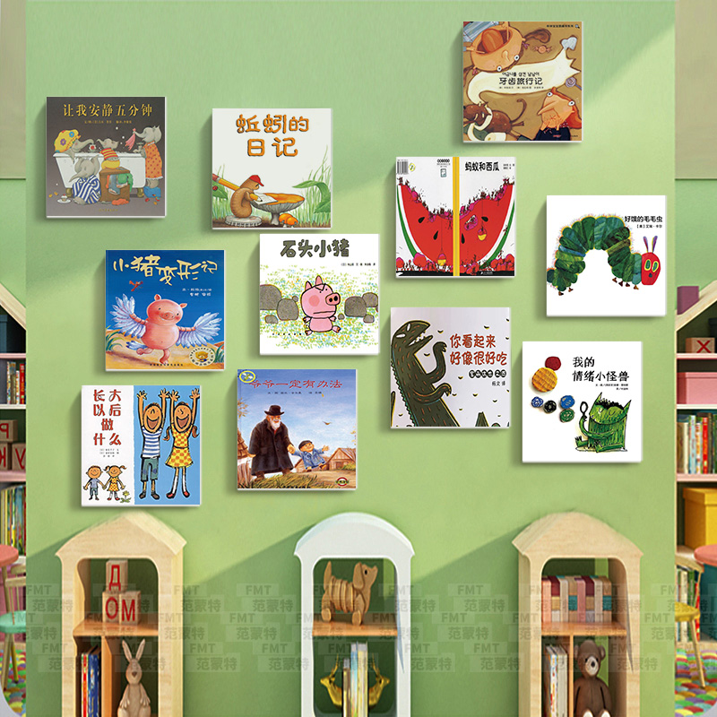 绘本馆阅读图书室简介布置早教中心幼儿园装饰儿童亲子文化墙贴画图片