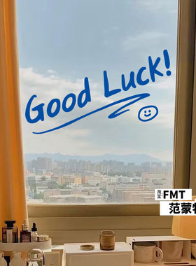 GOODLUCK暖心创意墙贴纸装饰镜子