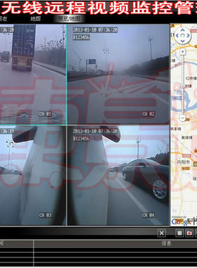 车景通 3G车载无线远程视频监控 手机APP监控 360全景行车记录仪