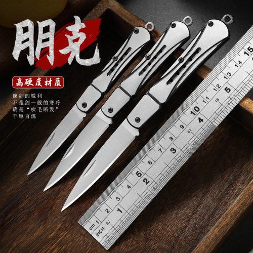 不锈钢折叠小刀锋利好用