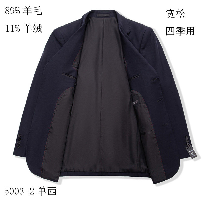 89%羊毛11%羊绒面料抗皱西服四季款男套装西装单褶西裤藏青