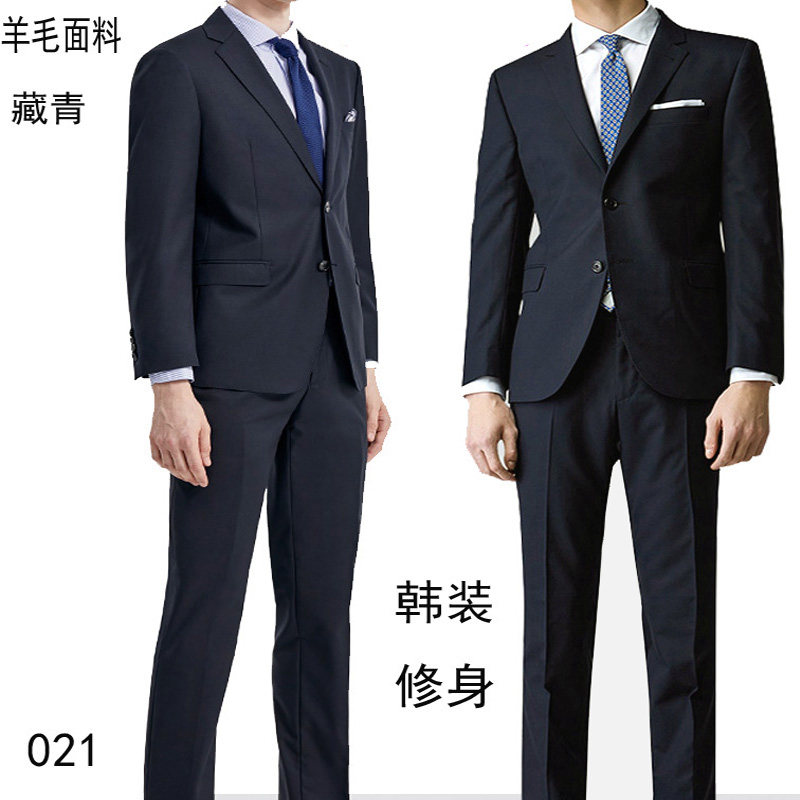 17%羊毛男士西装 二扣套装西服新郎 伴郎工作应聘结婚 青年修身
