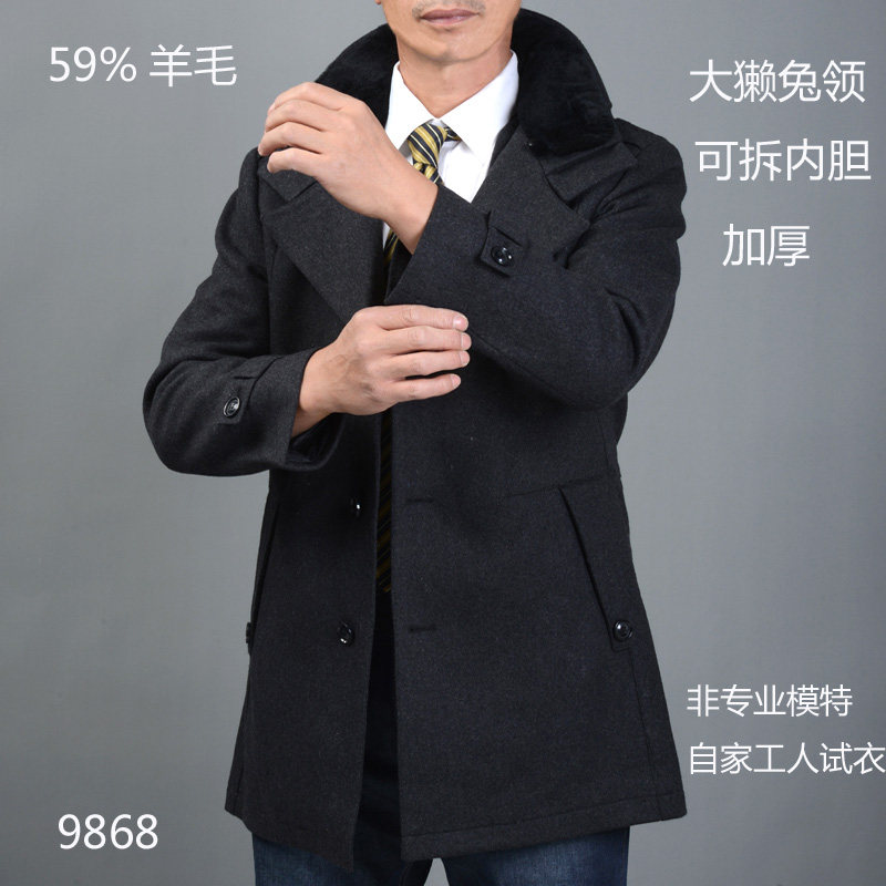 59%羊毛面料男士大衣 呢子棉大衣 冬厚款大獭兔领可拆内胆牛角扣