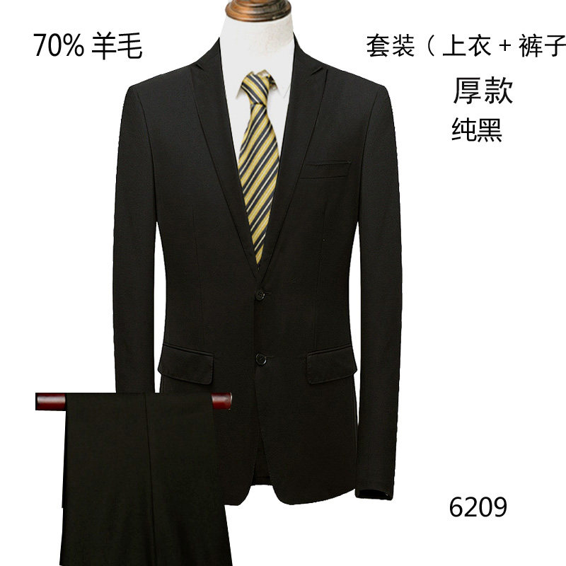73%羊毛西服男士 二扣套装西服 新郎工作应聘结婚秋冬厚款 纯黑色