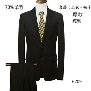 73%羊毛西服男士 二扣套装西服 新郎工作应聘结婚秋冬厚款 纯黑色
