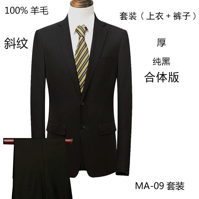 100%羊毛西服男二扣套装西装 黑 厚款中开衩常规单褶直筒宴会结婚,男装,西服套装,淘宝优惠券,粉丝福利购,淘宝优惠卷