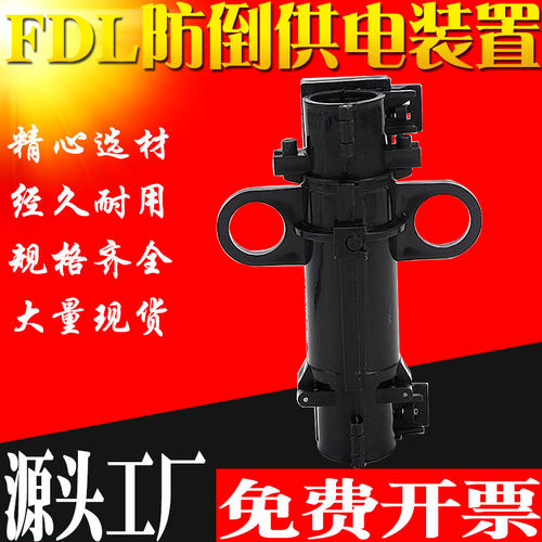 FDJ16-150防倒供电保护装置很好