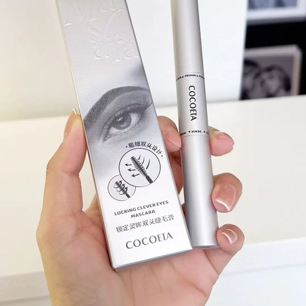 伊诗婷cocoeta可依塔锁定灵眸双头睫毛膏眼睫双头笔小刷头纤长浓