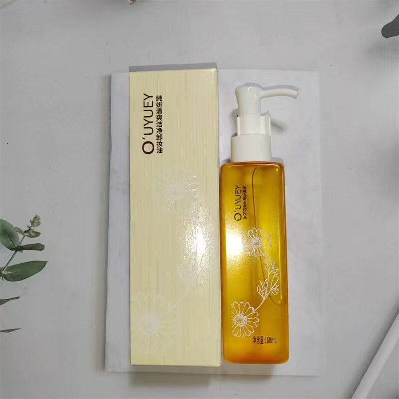 纯妍清爽洁净卸妆油160m舒爽面部卸妆温和快速卸妆净透保湿