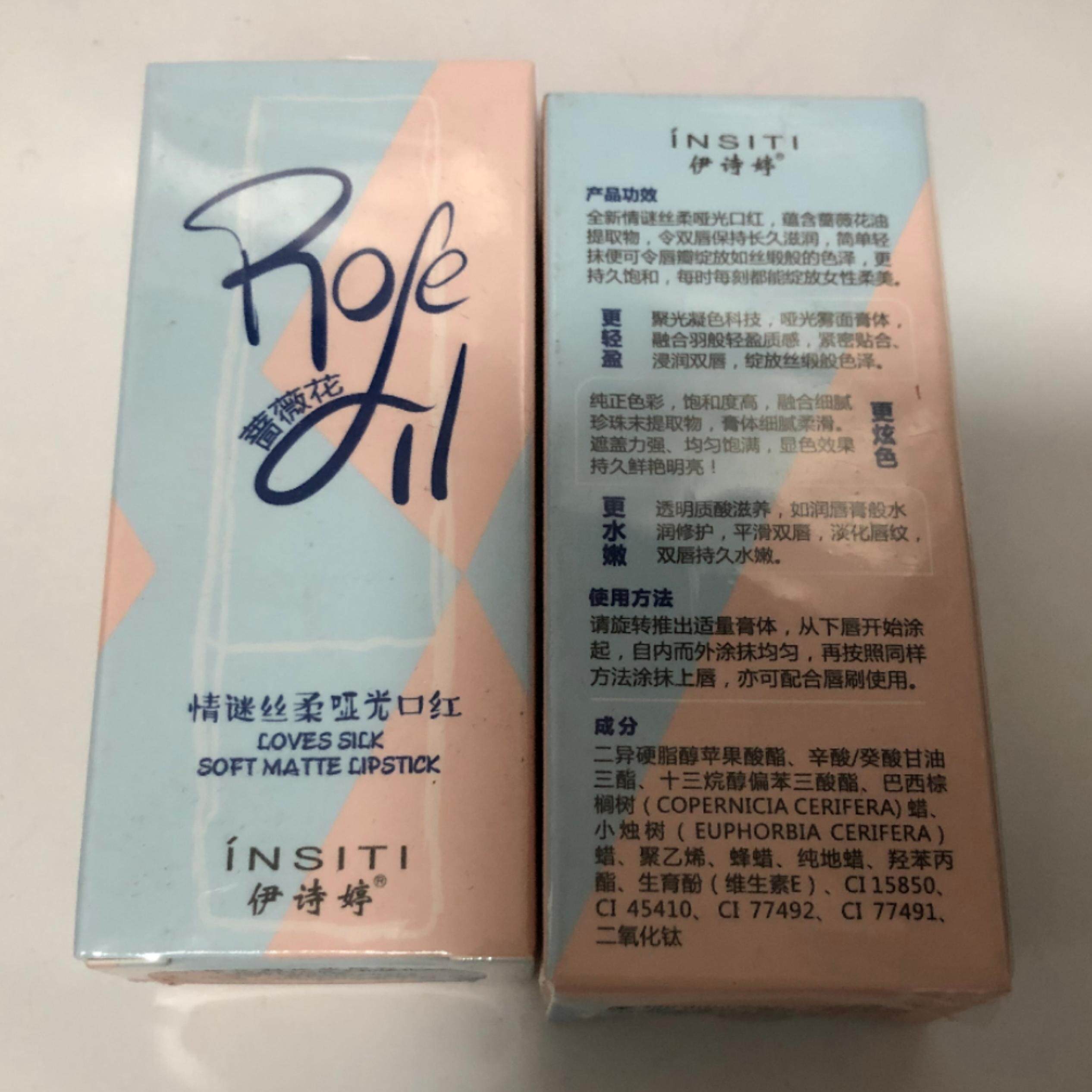伊诗婷情谜丝柔雾面哑光口红6202多色可选嫩粉色橘色正红色