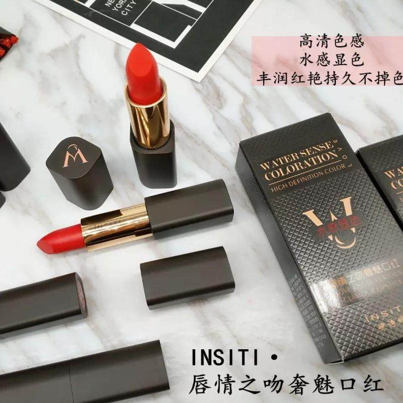 伊诗婷唇情之吻奢魅口红水2945显色不沾杯焦糖色水红色正红色