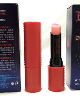 包邮伊诗婷霓虹双色光彩口红2915 咬唇妆混合膏体水润亮泽滋润