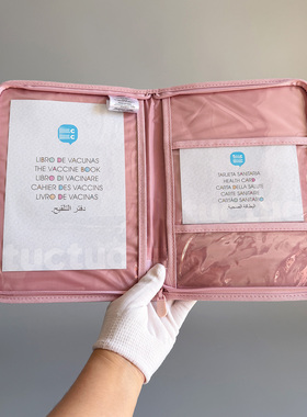 外贸大号儿童证件收纳包宝宝疫苗本出生证明医疗卡票据分类整理包