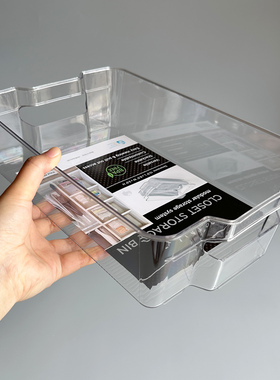 出老美多功能透明收纳盒 洗漱用品/文具/衬衫T恤/冰箱分类储物盒