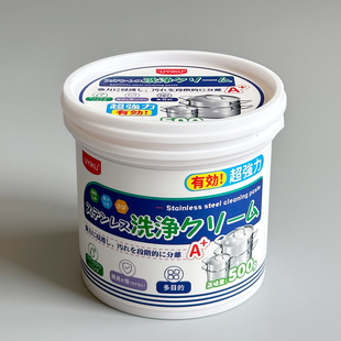 出日本 厨房浴室玻璃去除水垢清洁剂膏神器 强力去渍不锈钢清洁膏