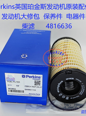 发动机柴油滤芯4816636柴油滤芯威尔逊发电机组滤芯