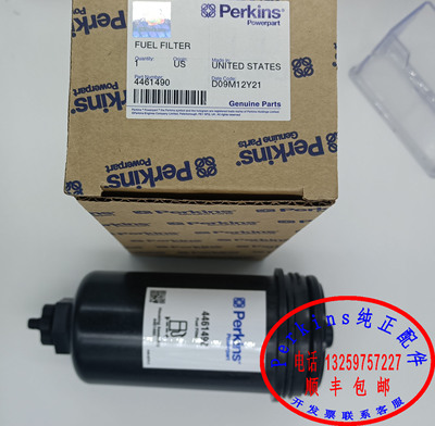 perkins柴滤4461492包邮