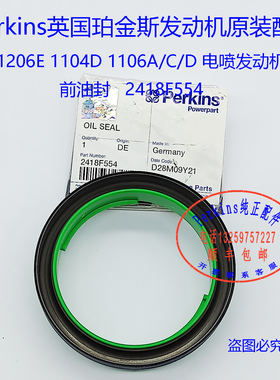 perkins珀金斯发动机曲轴油封2418F554大修件四配套连杆活塞