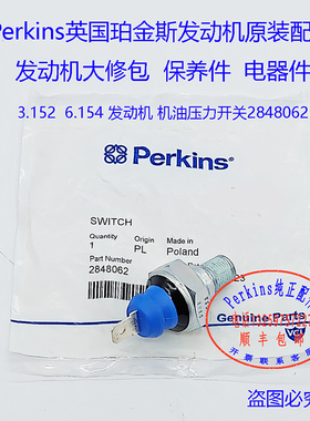 perkins 英国铂金斯发动机3.152/6.154机油压力开关2848062