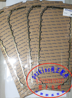 perkins帕金斯发动机油底壳垫子3681K044铂金斯发动机大修包