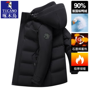 啄木鸟羽绒服男士中长款加厚保暖中年爸爸2025新款冬季中老年外套