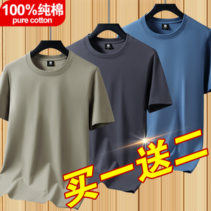 夏季新疆100%纯棉短袖男T恤休闲青年半袖宽松体恤纯色百搭打底衫