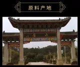 Liubao Tea Guangxi Wuzhou Heishi Village Nongnong Ecology 1990 -е годы старый чайный кирпичный медицина сладкая и крутая подлинная